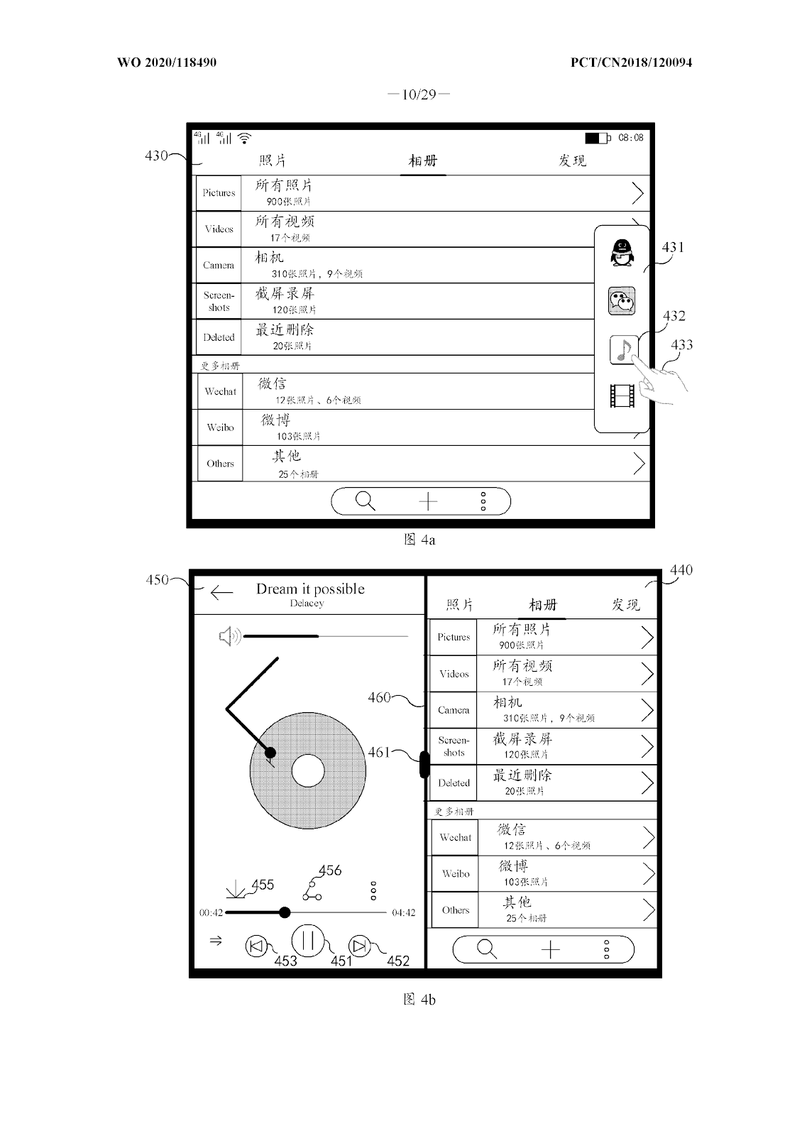 Graphical User Interface