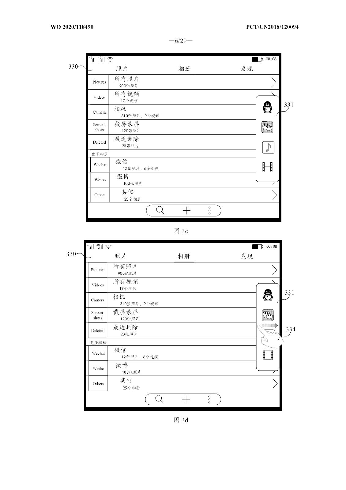 Screen splitting Method